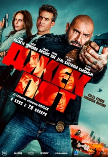 Джекпот Джекпот